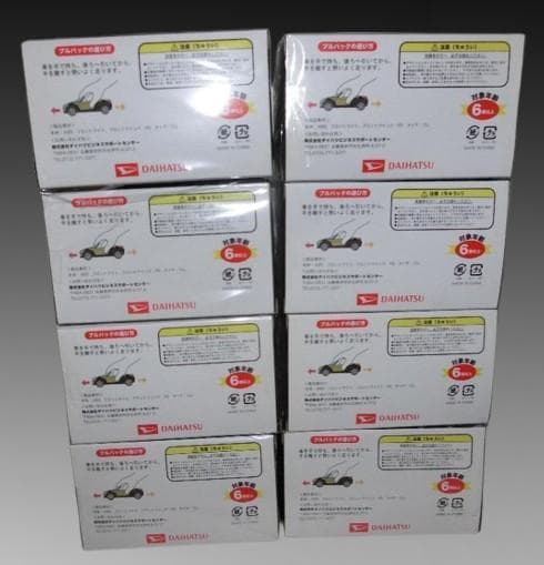 ダイハツ コペン LA400K　ミニカー 全8種【未開封】