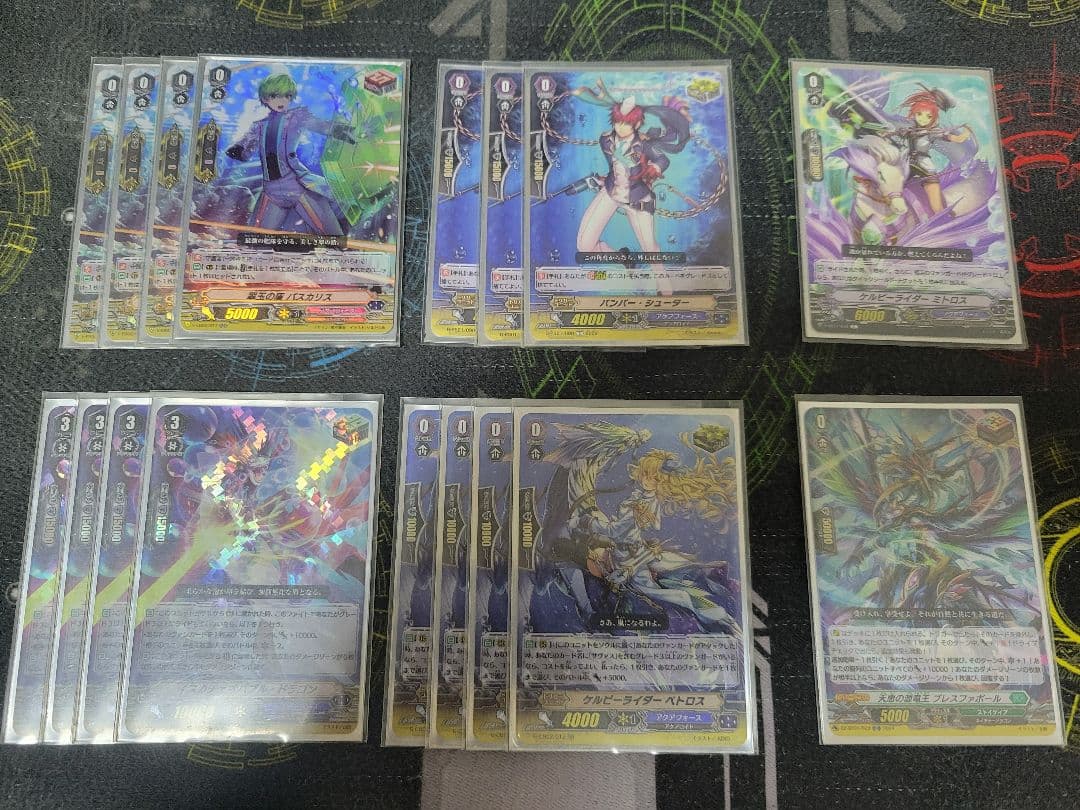 【Pスタン】ヴァンガード　アクアフォース　サヴァスデッキ