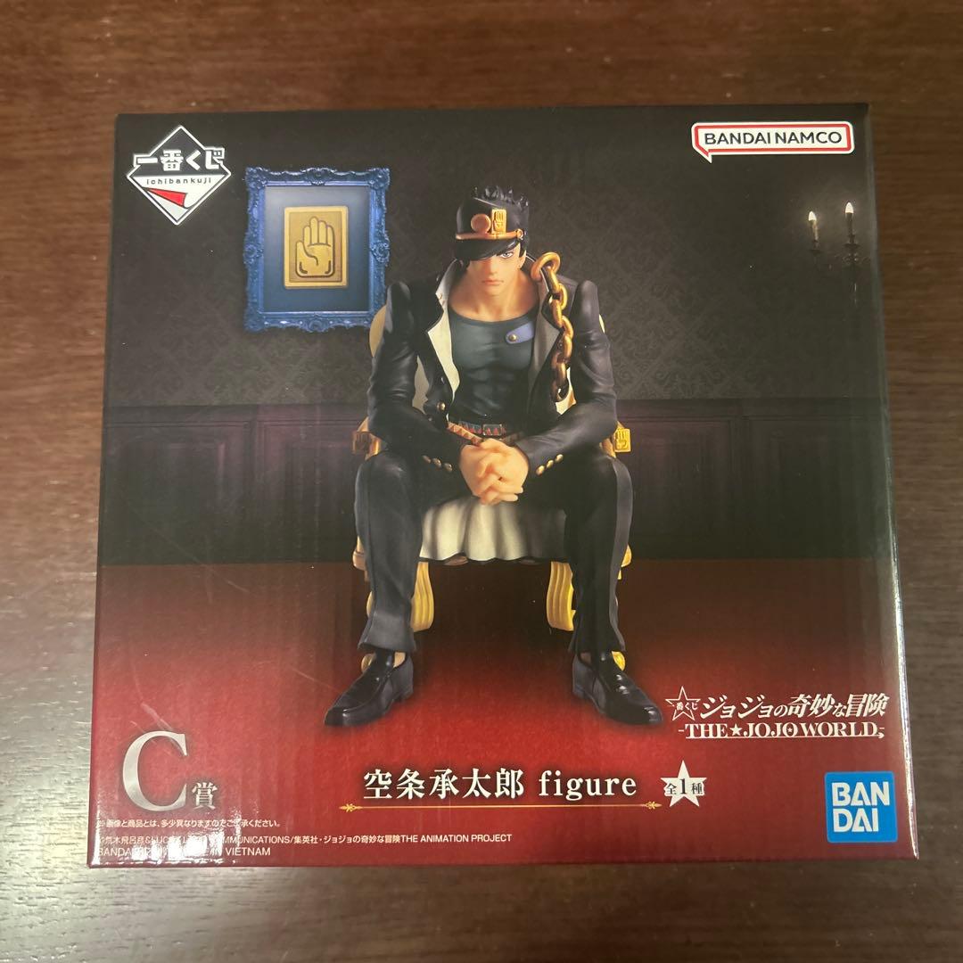 一番くじ ジョジョの奇妙な冒険　　　　　　　ジョジョワールド　C賞 空条承太郎