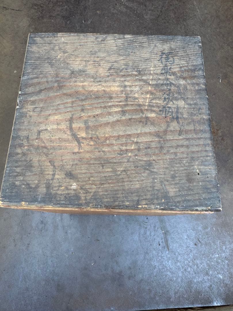 鉄瓶 龍文堂造 煎茶道具 茶道具 金属工芸 急須 時代物銅蓋 古美術 鉄壺 在銘