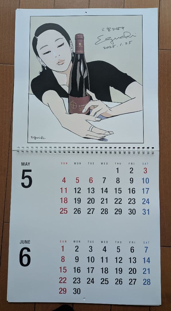 【直筆サイン】江口寿史 2025年カレンダー　３冊