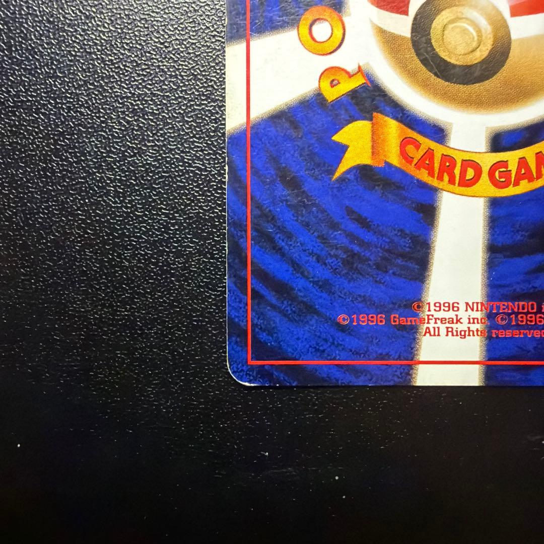 カイリキー_「通信進化キャンペーン」 スペシャルカード