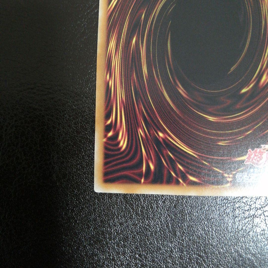 ★超融合（20thシークレット）[20CP-JPT05]