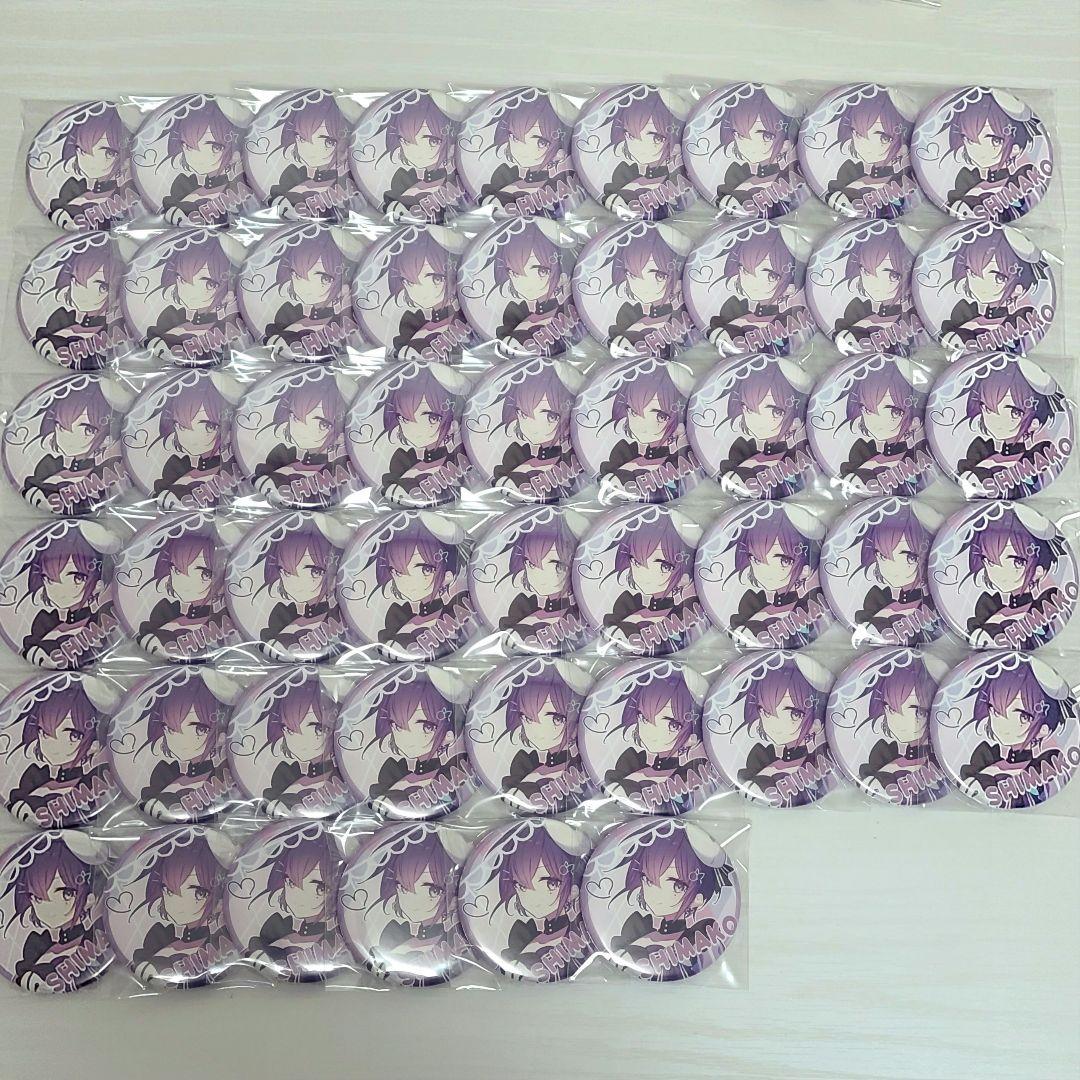 浦島坂田船 志麻 しまこ 缶バッジ 51点