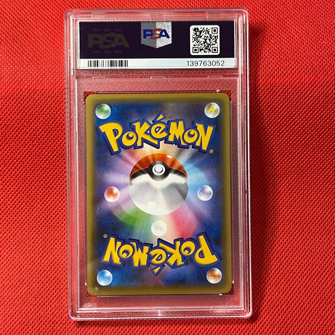 PSA10 アルセウス 036/036 ポケモンカード