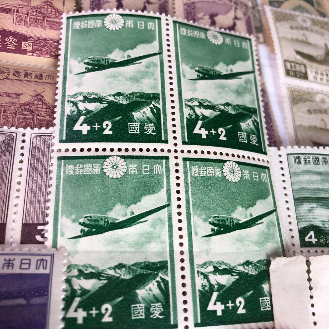 大正9年〜昭和19年の記念切手田型4枚×15種60枚大コレクション！鑑賞シート入