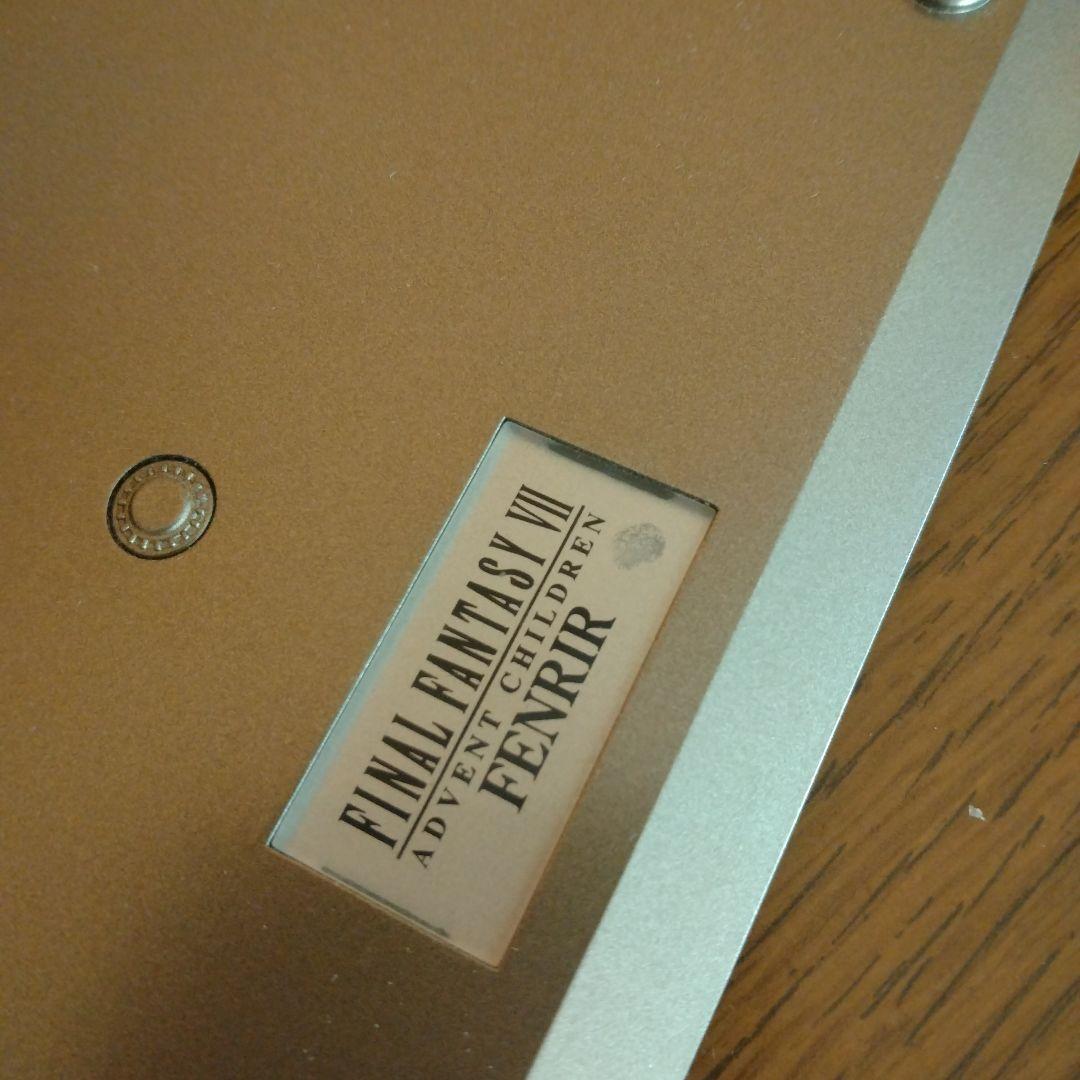 ファイナルファンタジー7 メカニカルアーツ　カダージュバイク　フェンリル