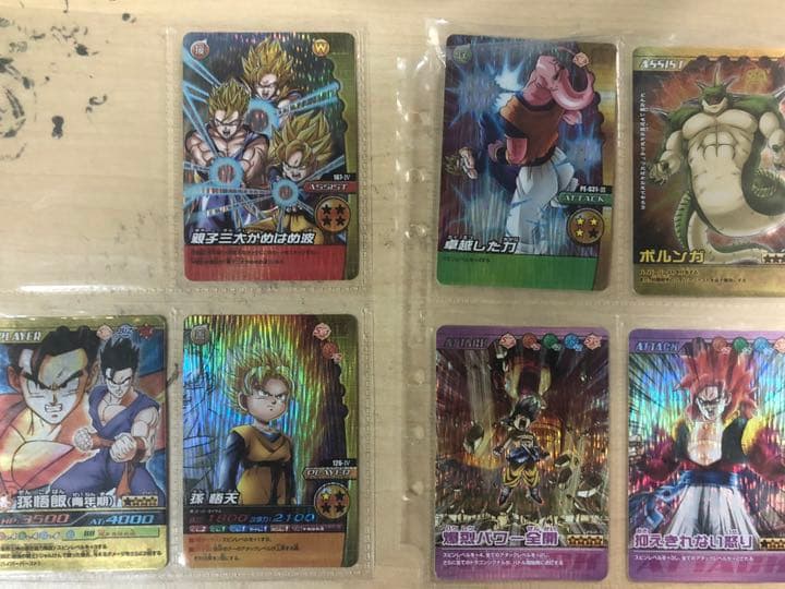 ドラゴンボールWインパクト