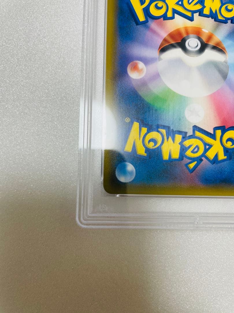 [PSA10]エリカのおもてなし SR