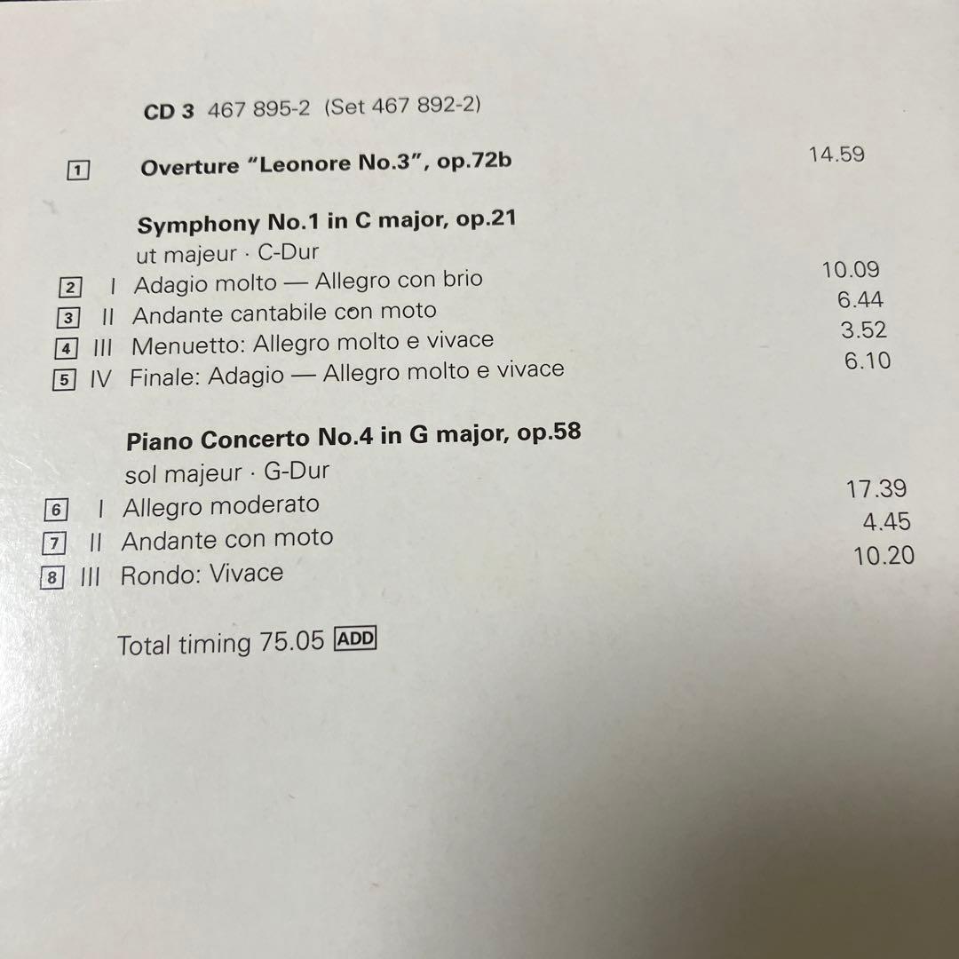 ベートーヴェン：交響曲全集、ピアノ協奏曲全集、ヴァイオリン協奏曲、他　8CD