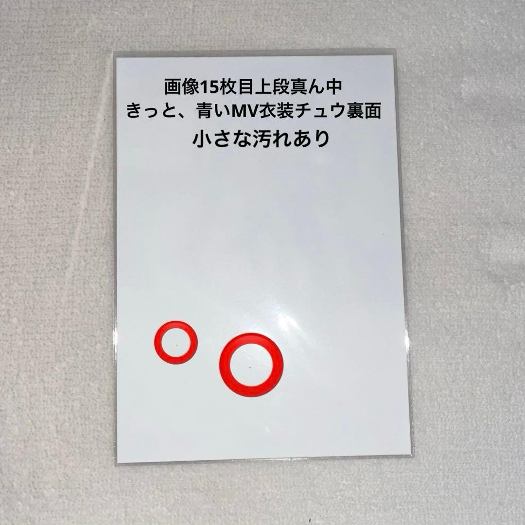 【最終値下げ】ニアジョイ 市原愛弓　初期制服〜マリン衣装フルコンプ +α