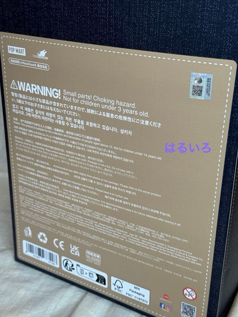 【正規品】THE MONSTERS FALL IN WILD ぬいぐるみ ラブブ