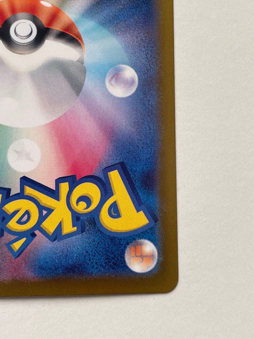 ポケモンカード ムニキスゼロ メガジガルデ ex MUR 超美品