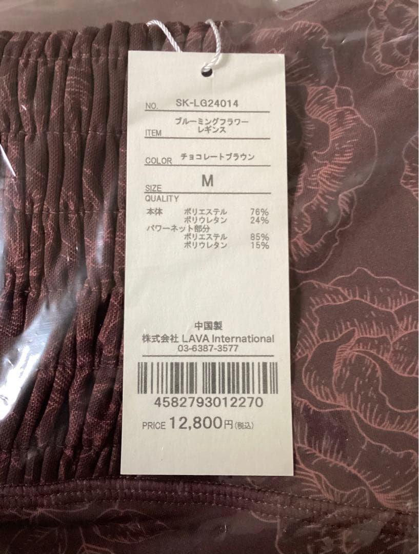 ♡SUKALA ブルーミングフラワーレギンス♡Mサイズお値下げ交渉可能