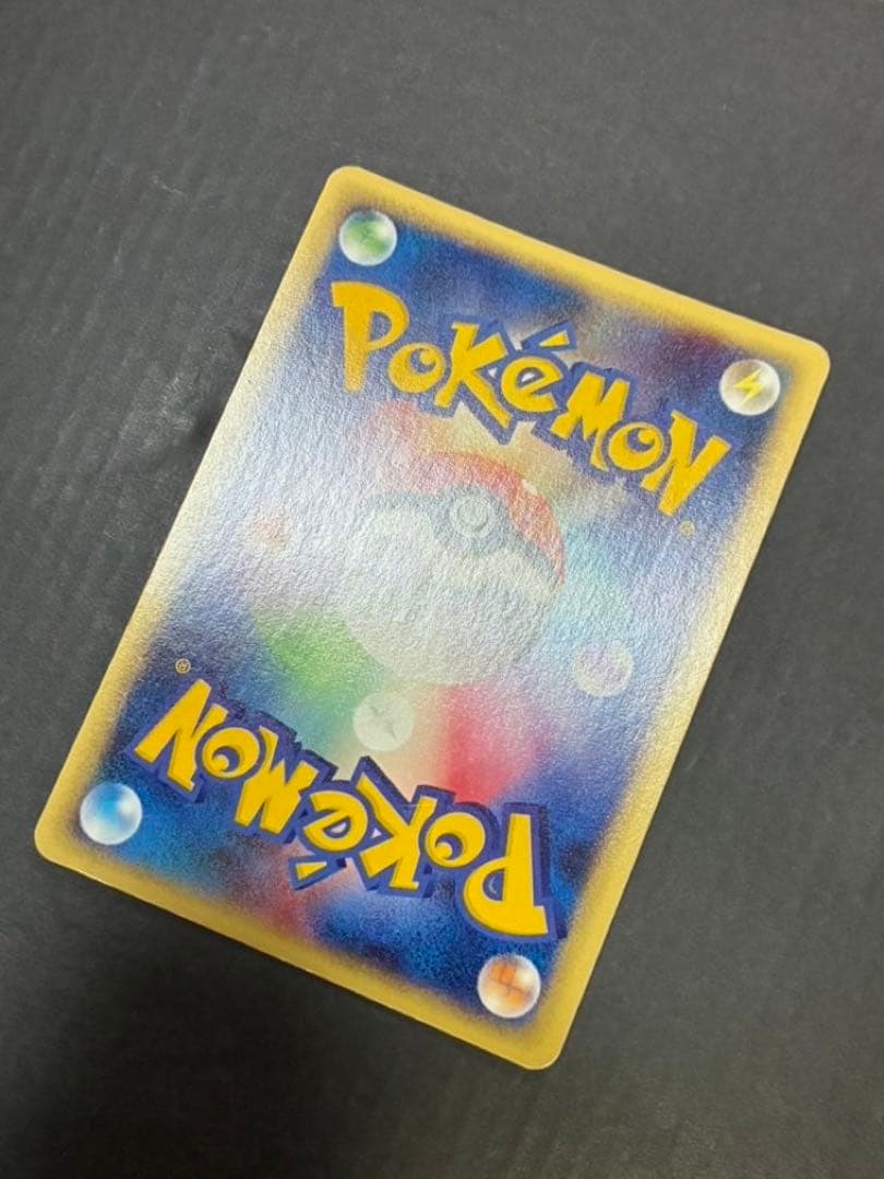 ポケモンカード ミュウ e 119/128 第1弾基本拡張パック ②