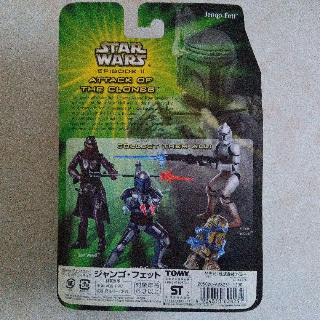 90S スターウォーズ フィギュア C-3PO レイア ハンソロ