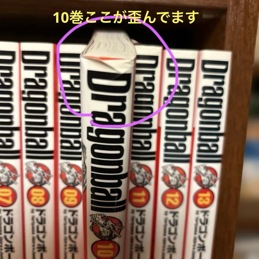 ドラゴンボール 完全版全34巻セット