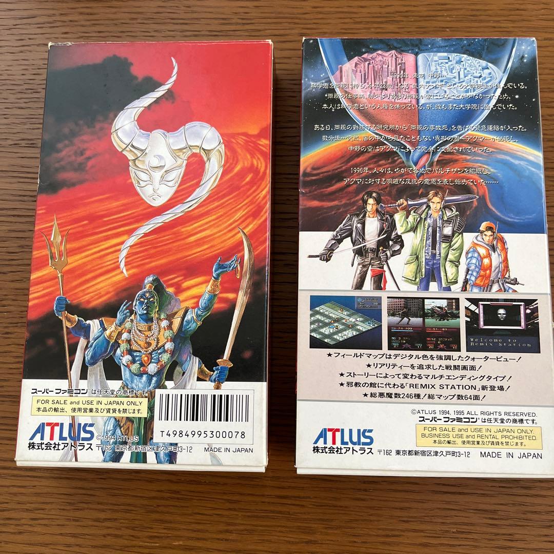 魔神転生2 スーパーファミコン