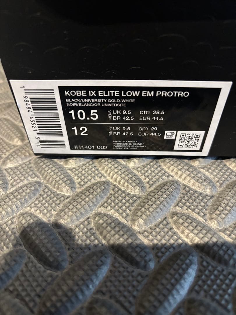 シューズ(男性用) Nike Kobe IX ELITE low EM PROTRO 28.5cm