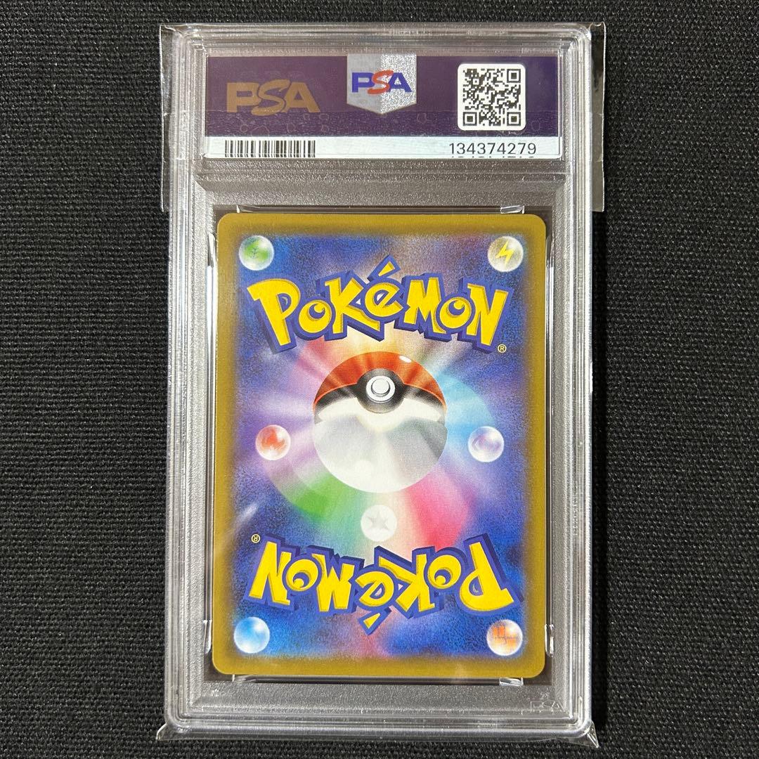 ポケモン ピカチュウ 25th ミラー 連番 PSA10 リバホロ