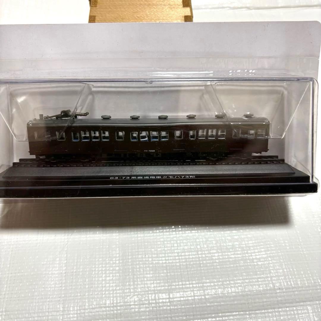 国産鉄道コレクション 11台セット　Nゲージモデル