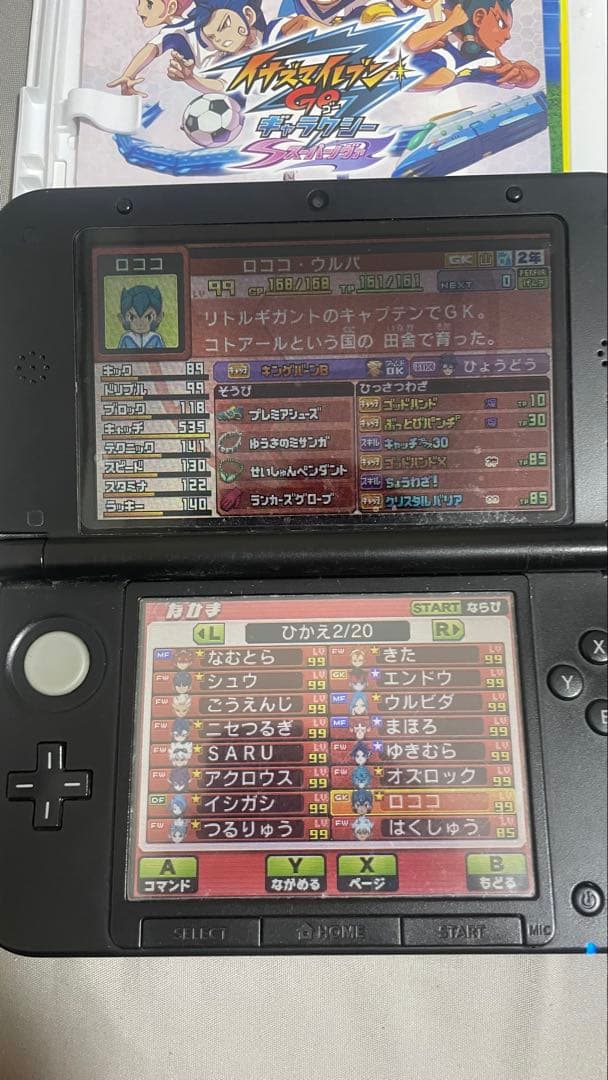 イナズマイレブンGO ギャラクシー スーパーバトル　3DS DS サッカーゲーム