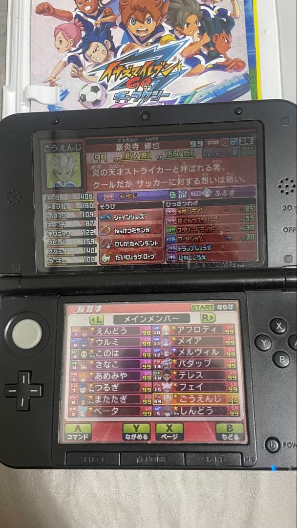 イナズマイレブンGO ギャラクシー スーパーバトル　3DS DS サッカーゲーム