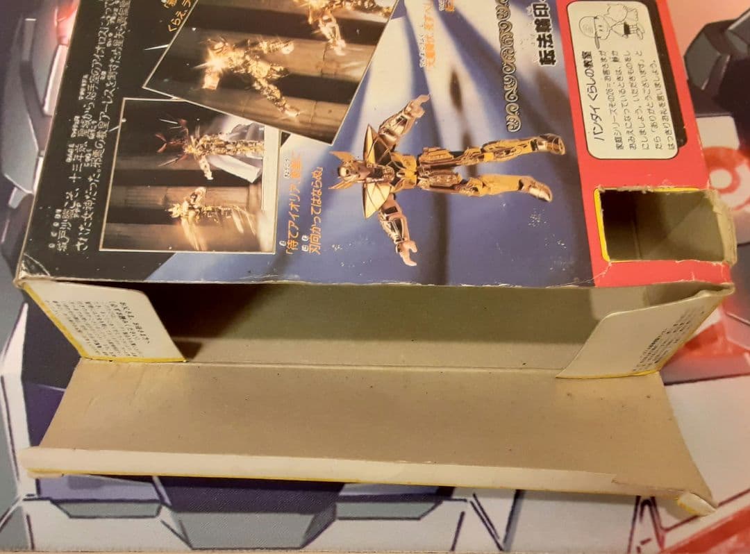 入手困難　希少　当時物　バルゴクロス　聖闘士星矢　聖闘士聖衣大系　バンダイ