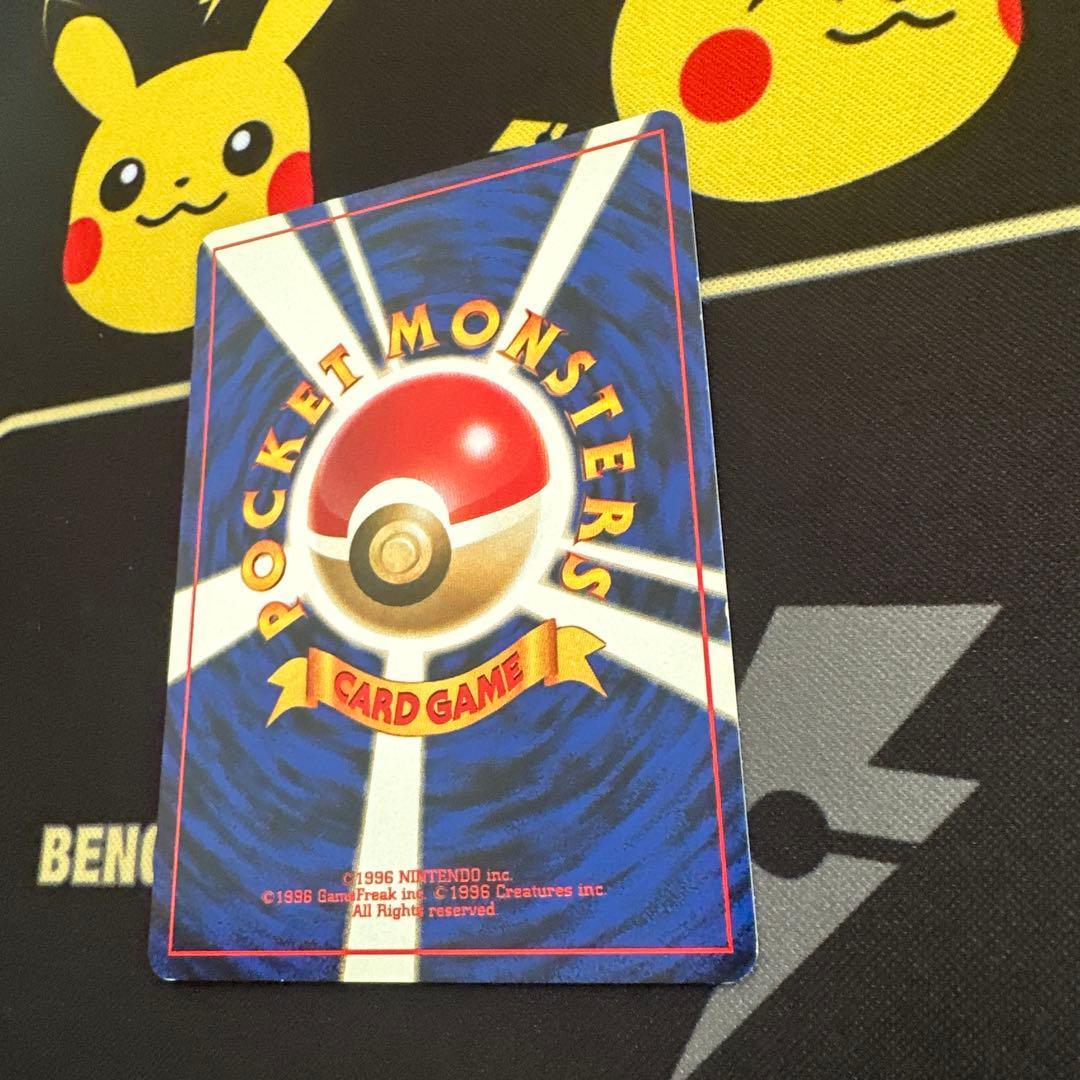 ギャラドス 旧裏　No.130 ★ 第1弾拡張パック