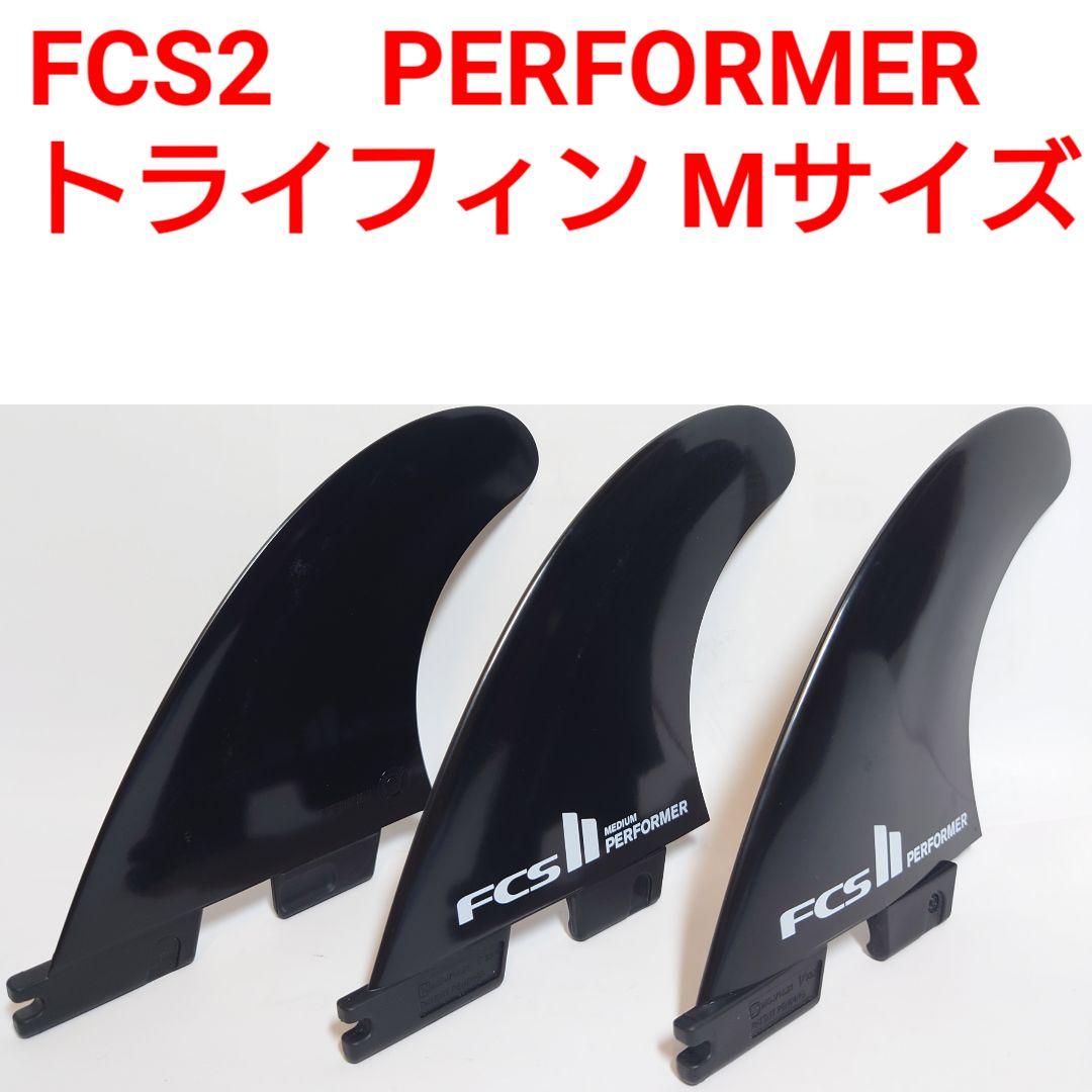 アルメリック OG FLYER 5'8 正規品　トライフィン　LOST　FCS2