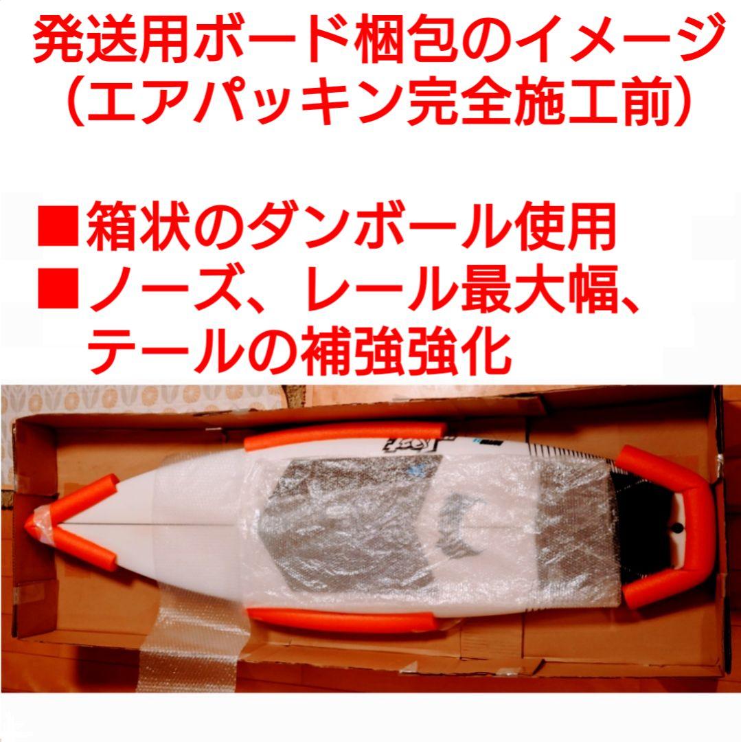 アルメリック OG FLYER 5'8 正規品　トライフィン　LOST　FCS2