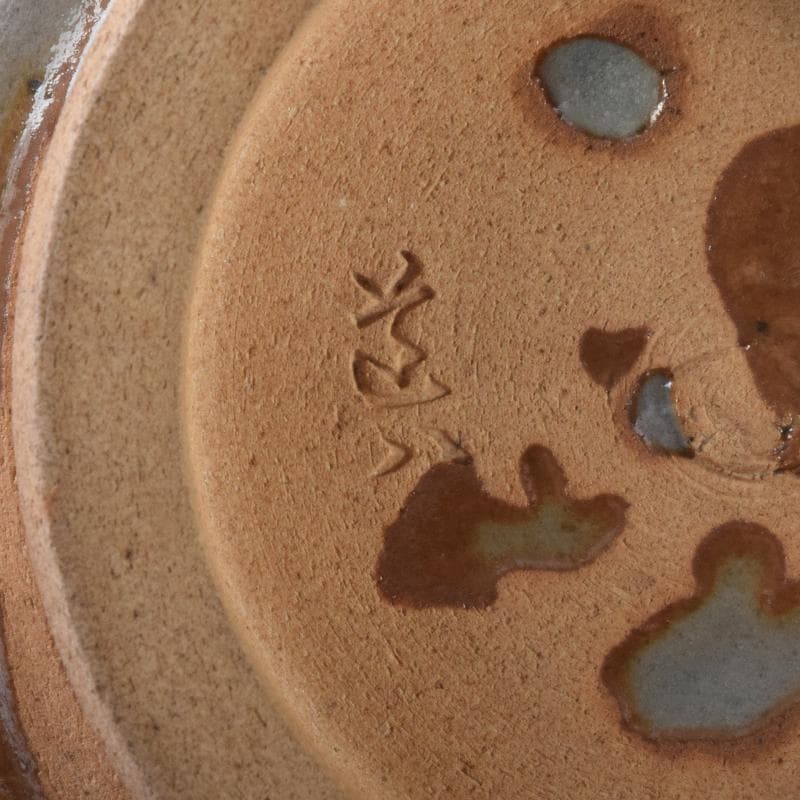 茶道具　華中亭道八製　染付　花草漢詩文　菓子器　鉢　共箱　C　7100