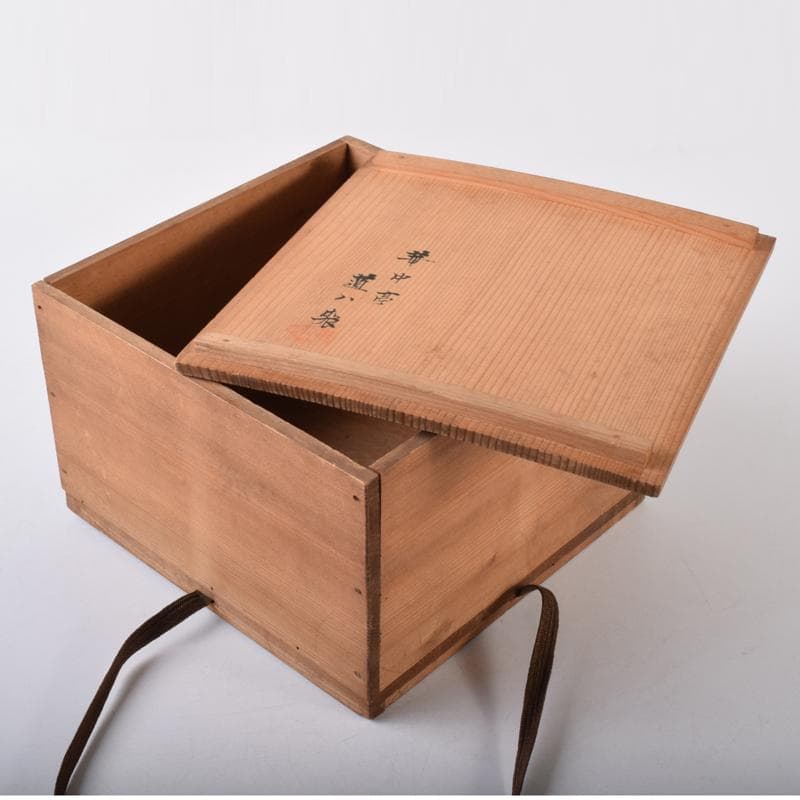 茶道具　華中亭道八製　染付　花草漢詩文　菓子器　鉢　共箱　C　7100