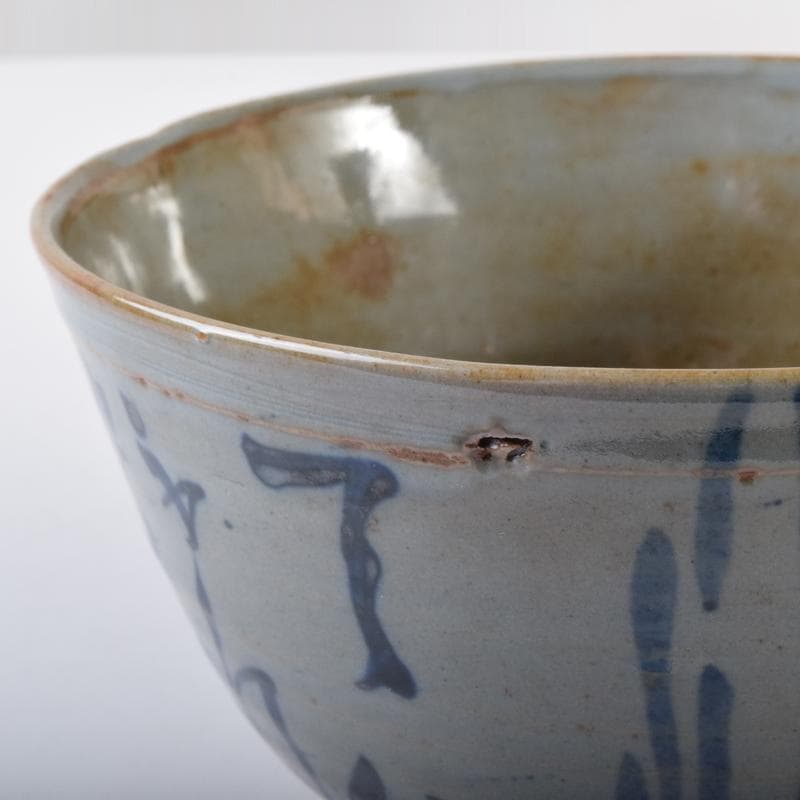 茶道具　華中亭道八製　染付　花草漢詩文　菓子器　鉢　共箱　C　7100