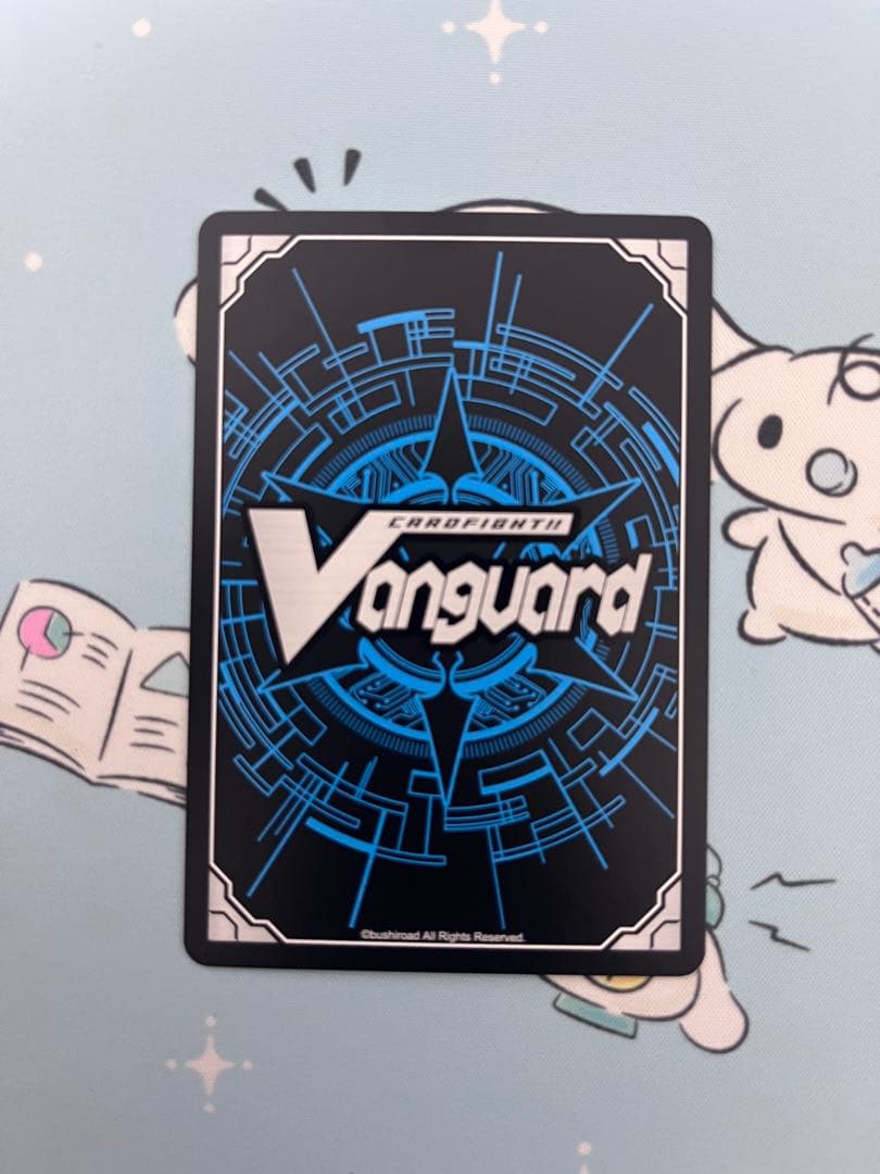 ヴァンガード/竜魂鳴導/EXS/Afterglow 美竹蘭