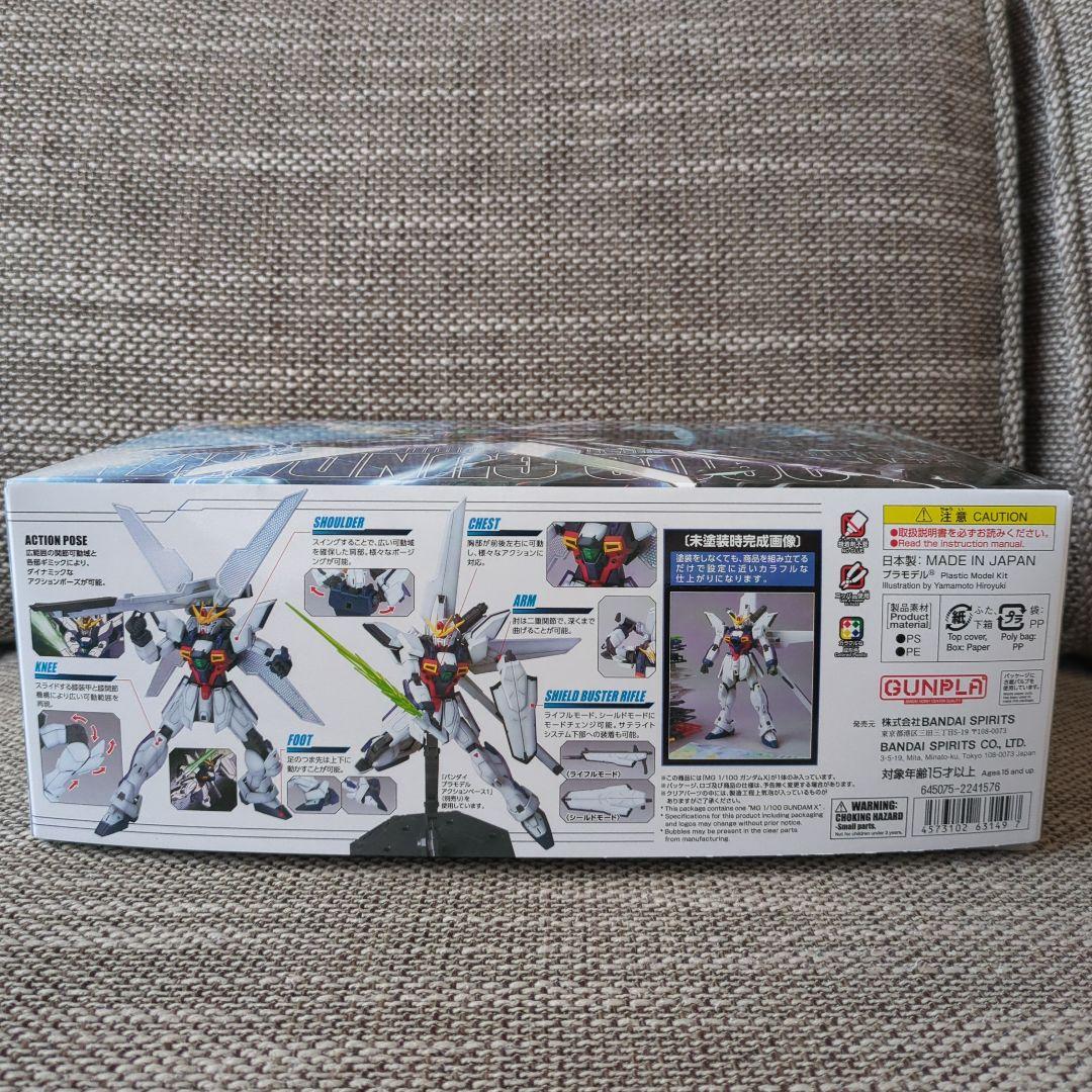 【最終】MG GX-9900 ガンダムX