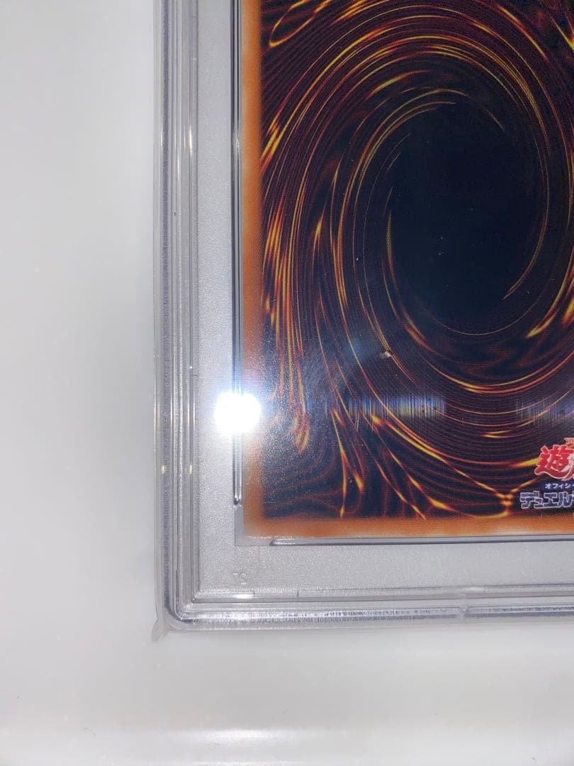 遊戯王 デーモンの召喚　レリーフ　psa10