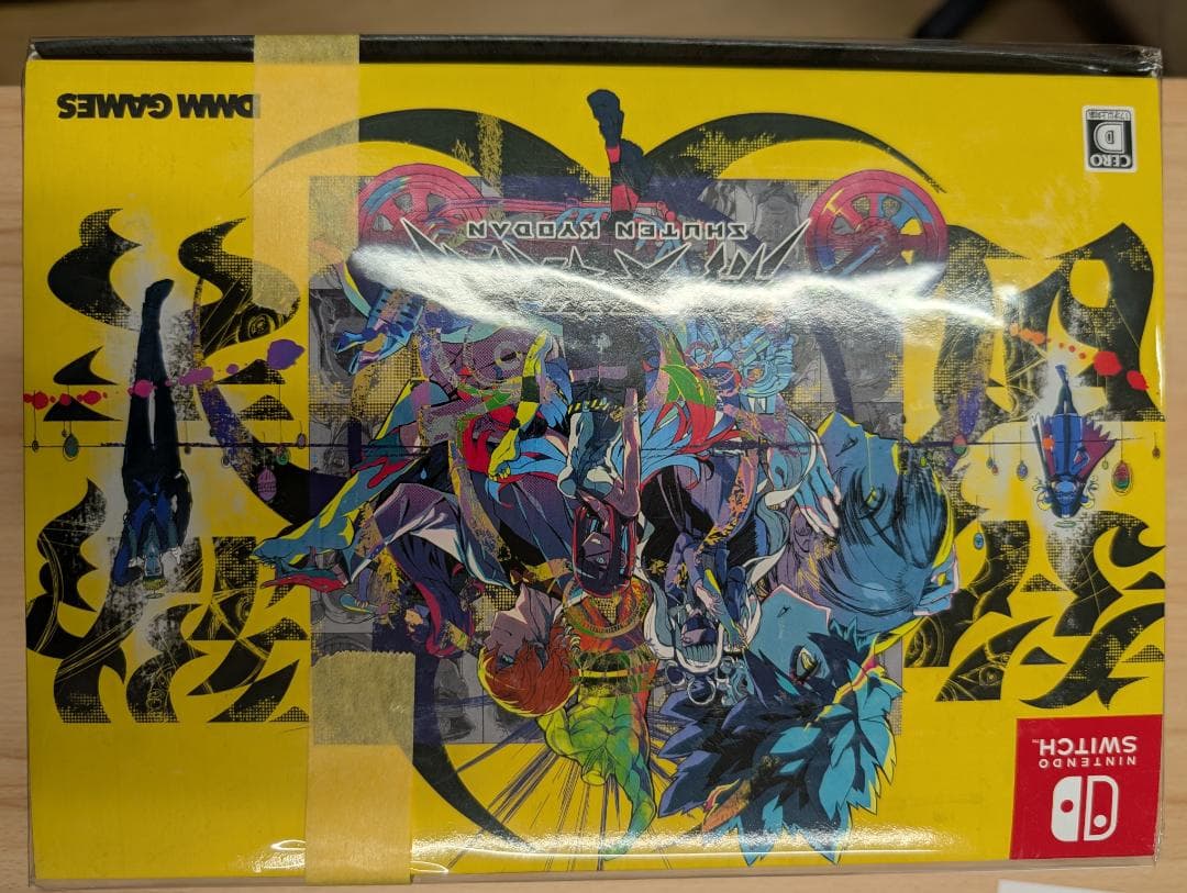 終天教団 豪華版 新品未開封 Amazon限定版 Switch 限定版