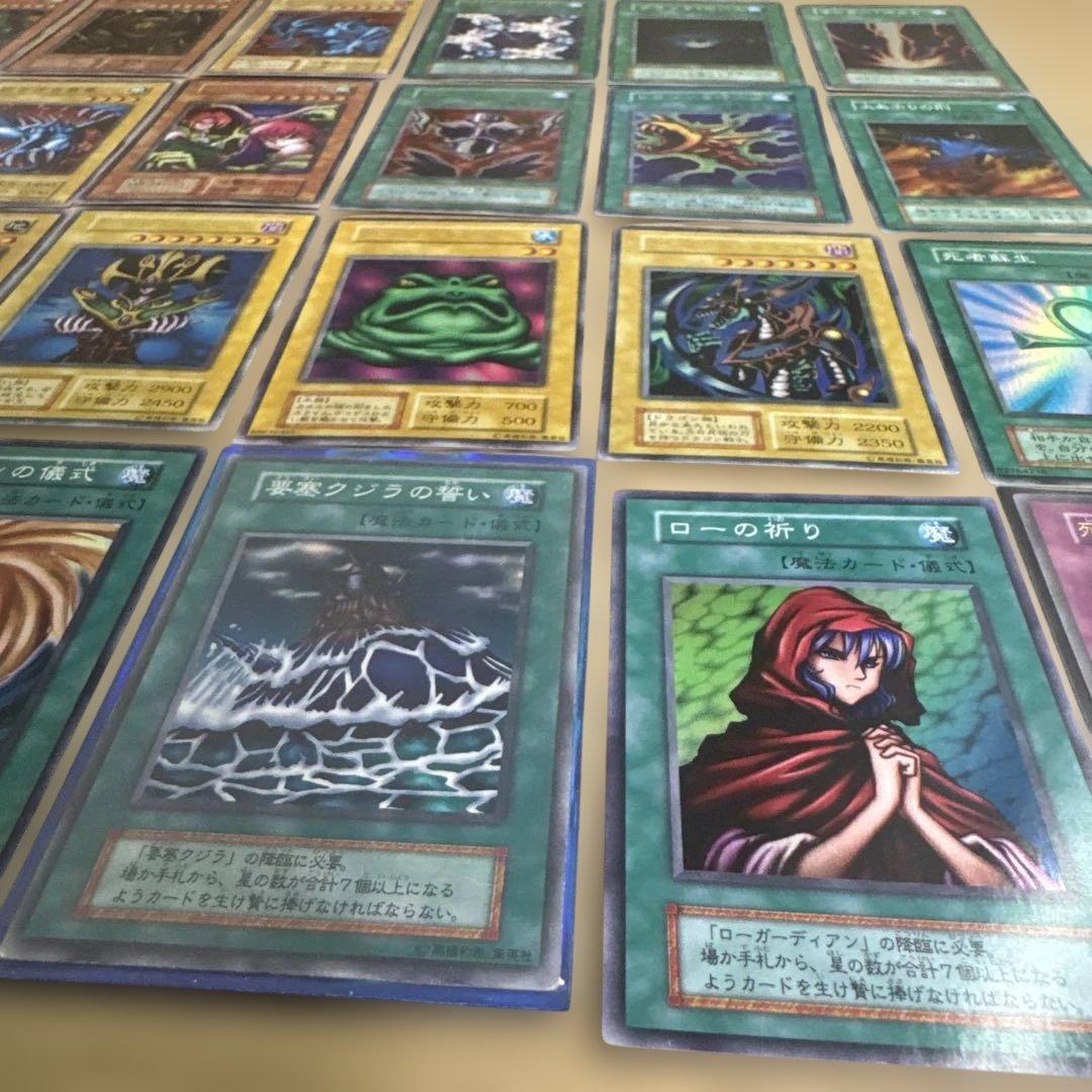 遊戯王OCG デュエルモンスターズ 初期まとめ売り【4688