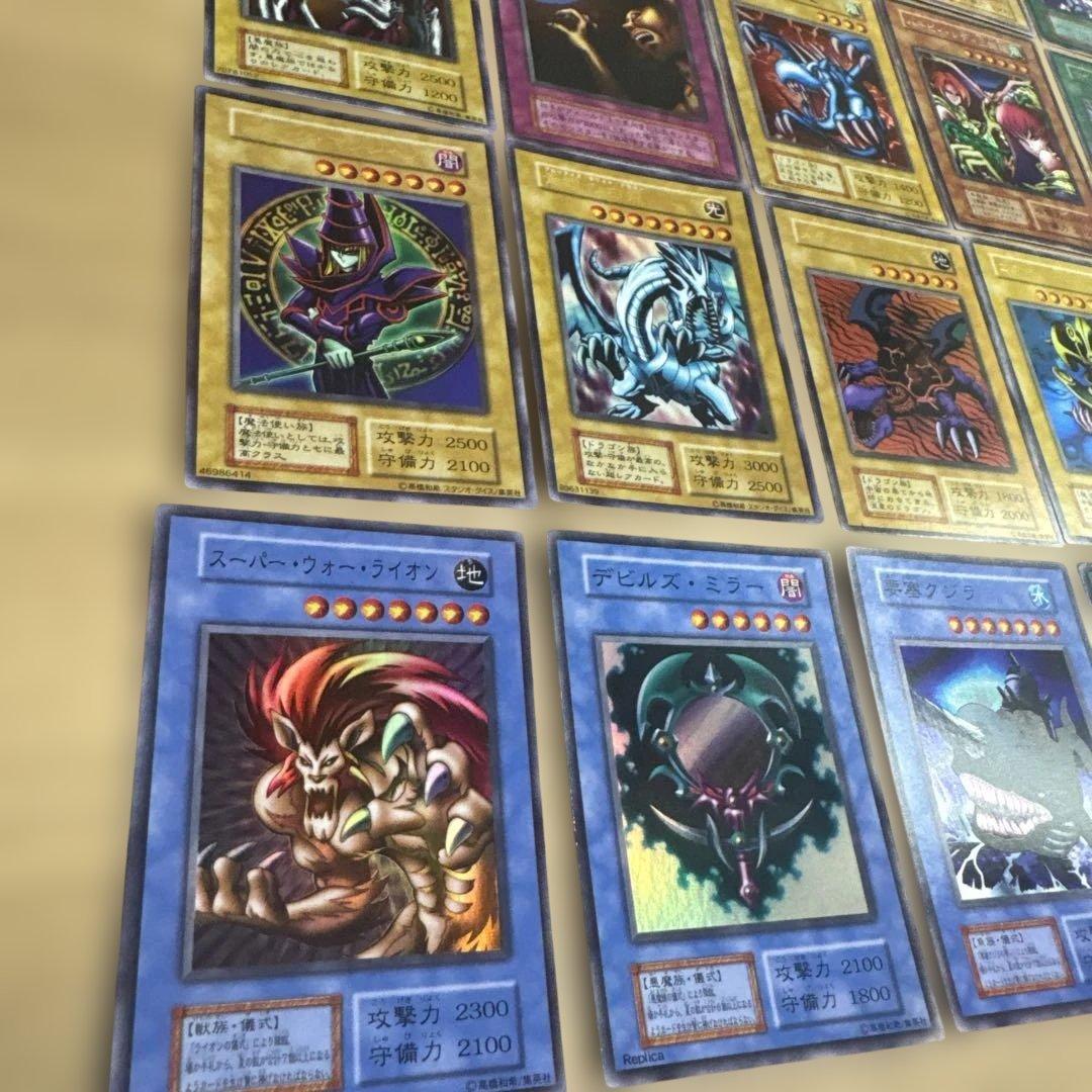 遊戯王OCG デュエルモンスターズ 初期まとめ売り【4688