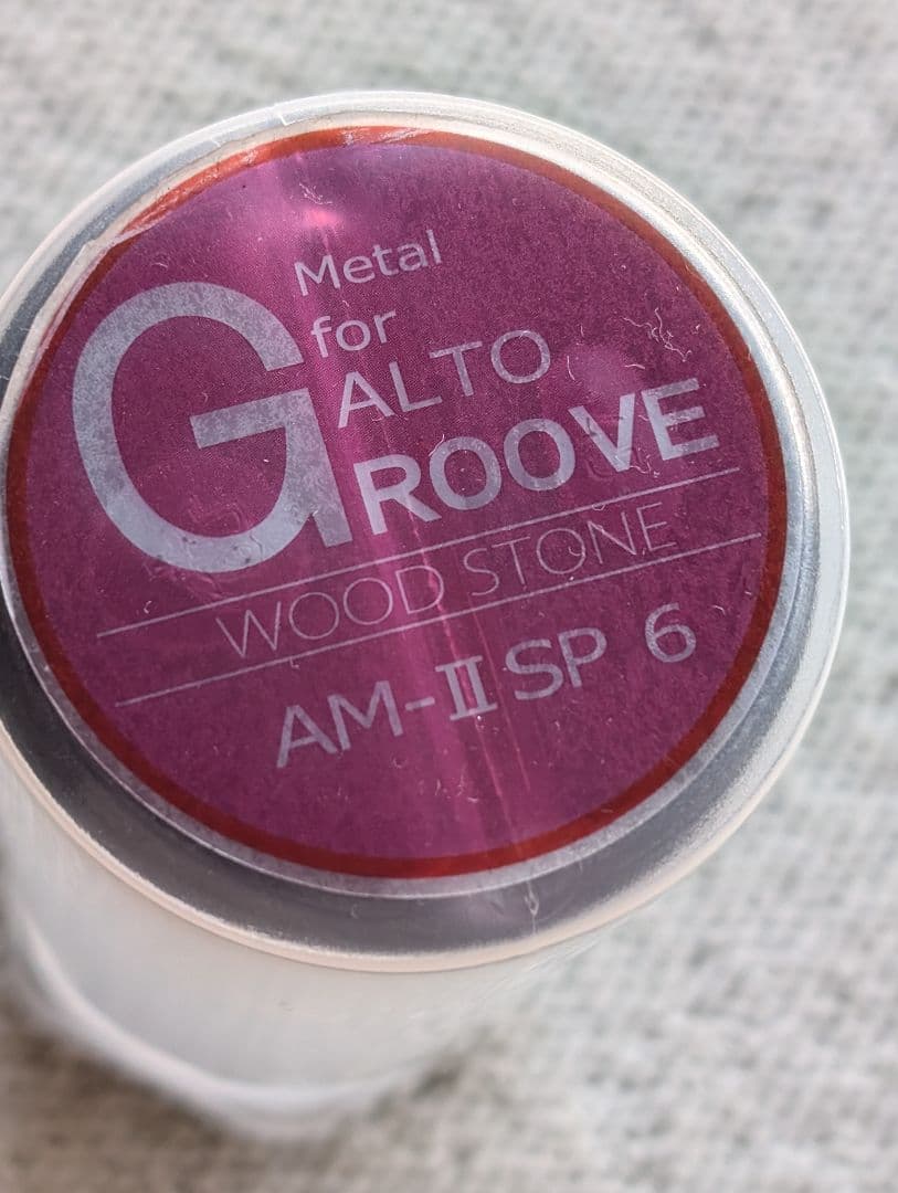 ウッドストーン AM-II Groove 6 アルトサックス用マウスピース