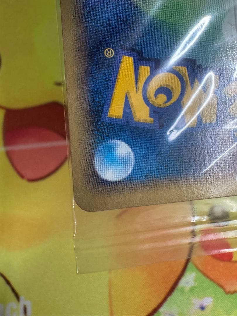 ポケモンカード グラードン ポケパーク 未開封 プロモ