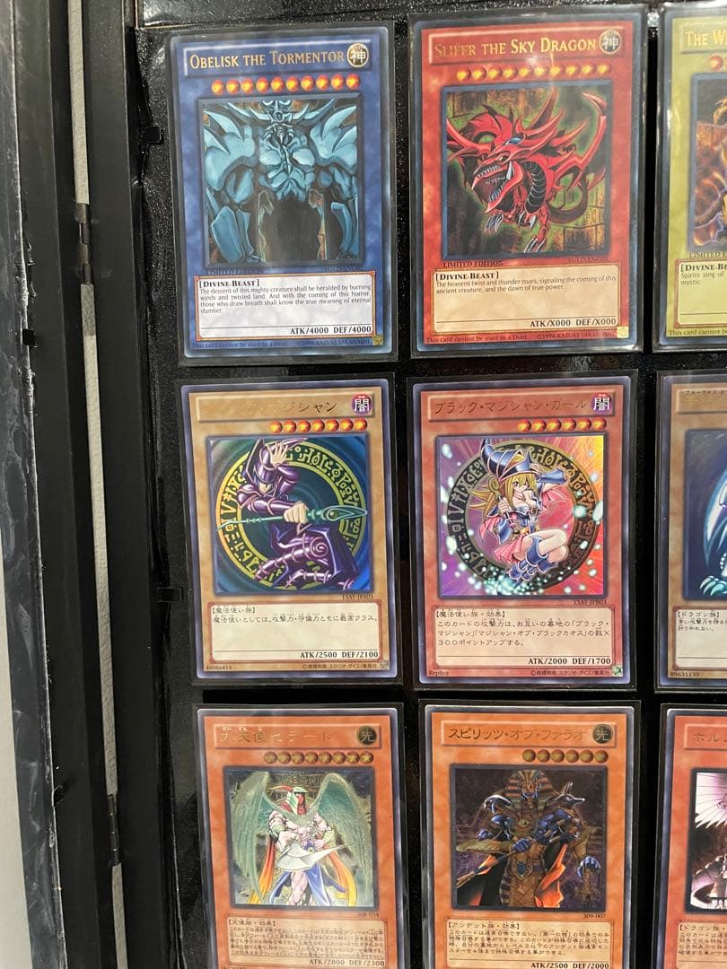 遊戯王カードコレクション