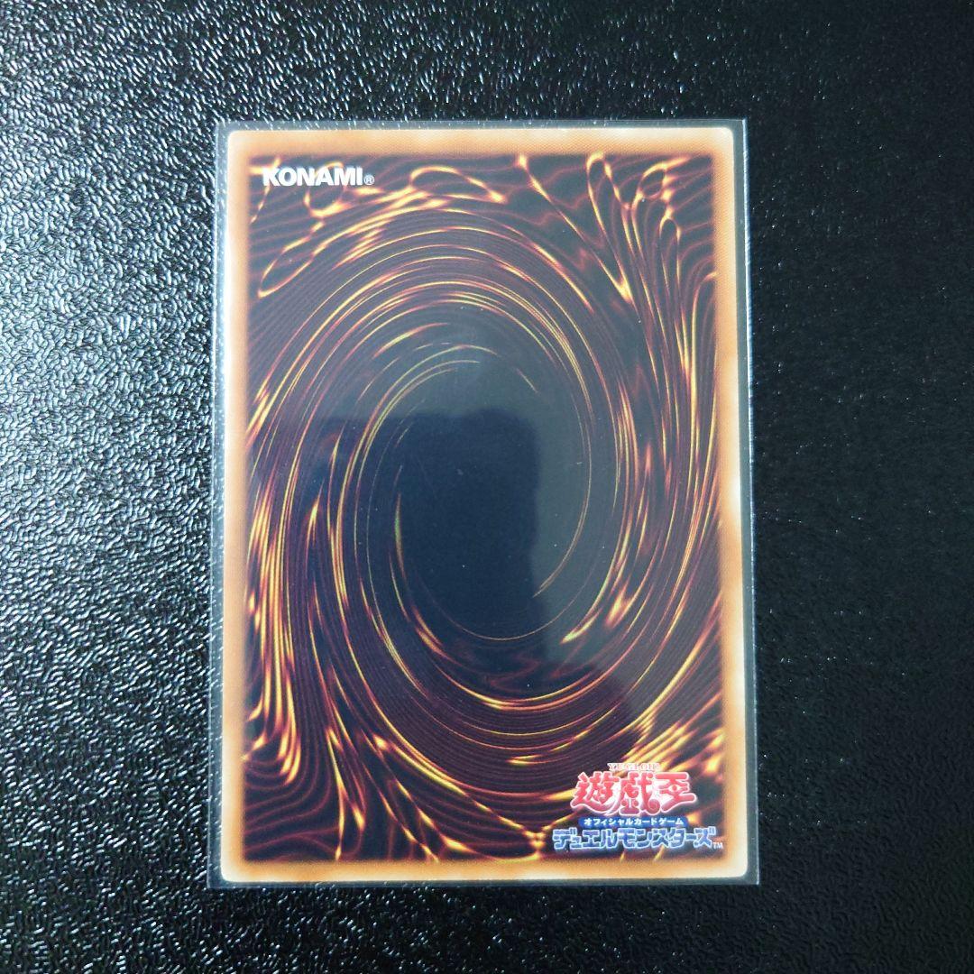 ル*ル様 遊戯王　レリーフ8枚　まとめ売り