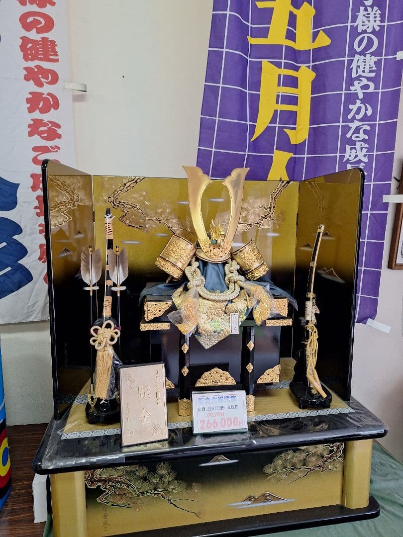 最高級五月人形 平飾り　漆塗り