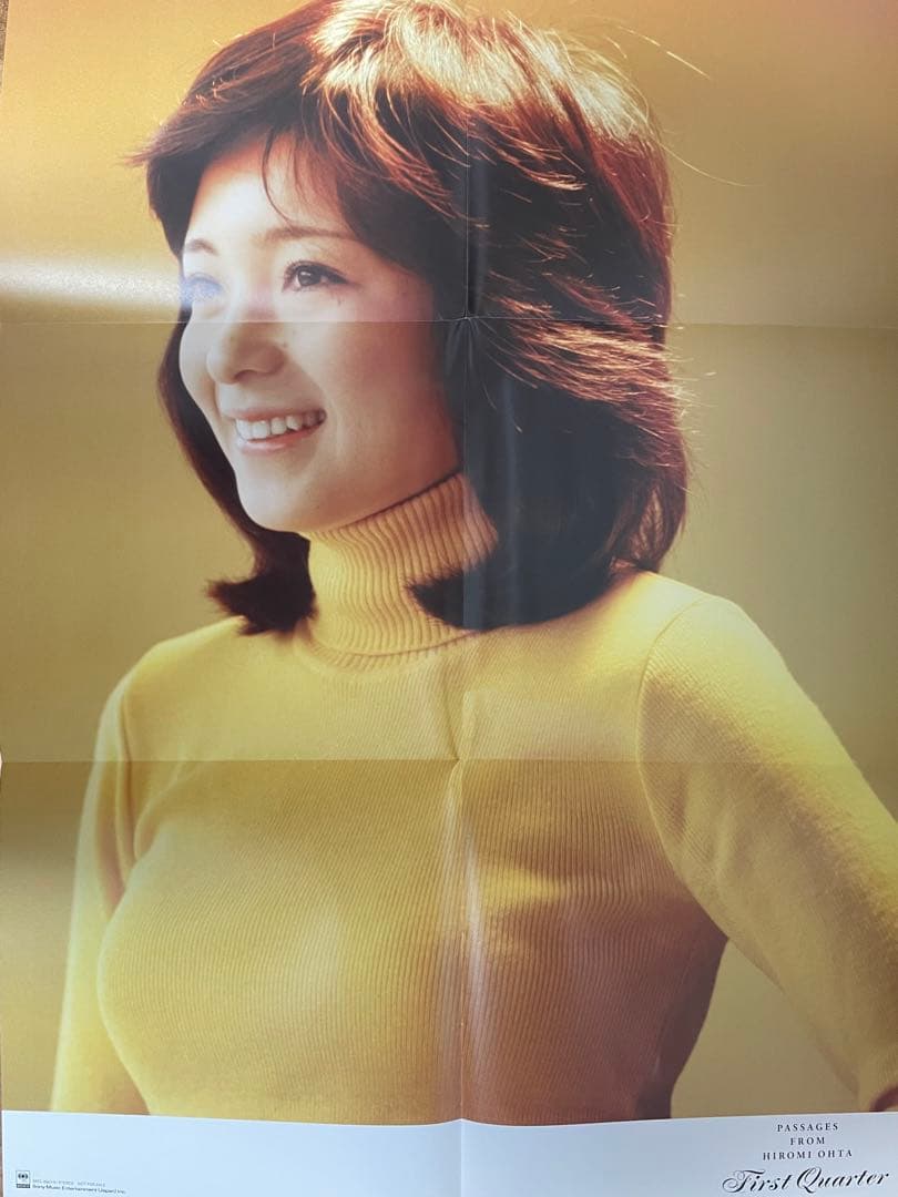 太田裕美の軌跡 First Quarter 6枚組CD 解説書 Ａ全特大ポスター