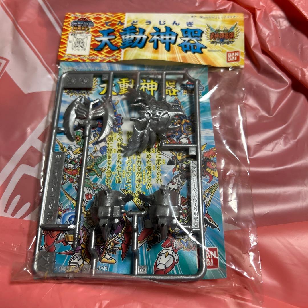SDガンダムBB戦士 天動神器 ゴールド、シルバー 8種セット