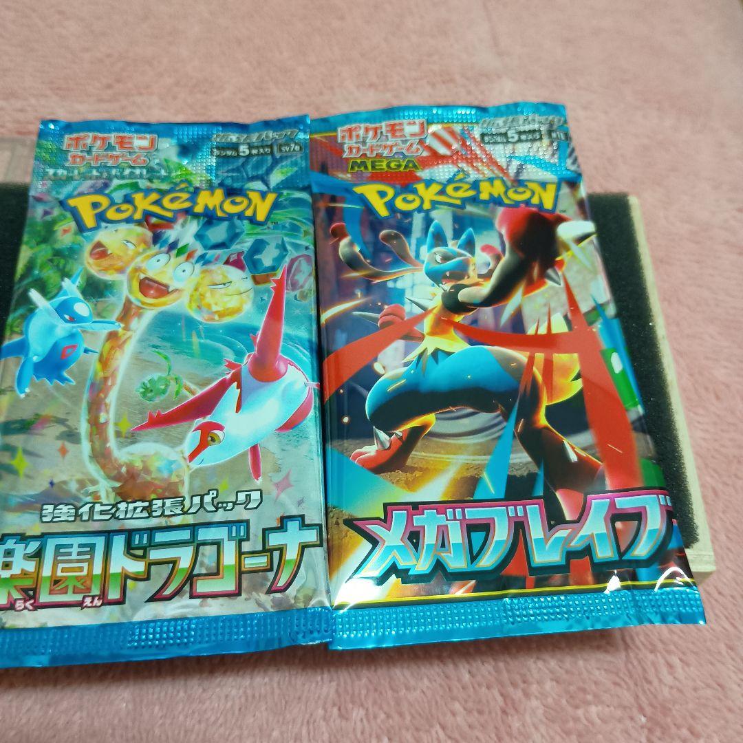 プ*。様 お誕生日のピカチュウ プロモカードパック25thANNIVERSARY