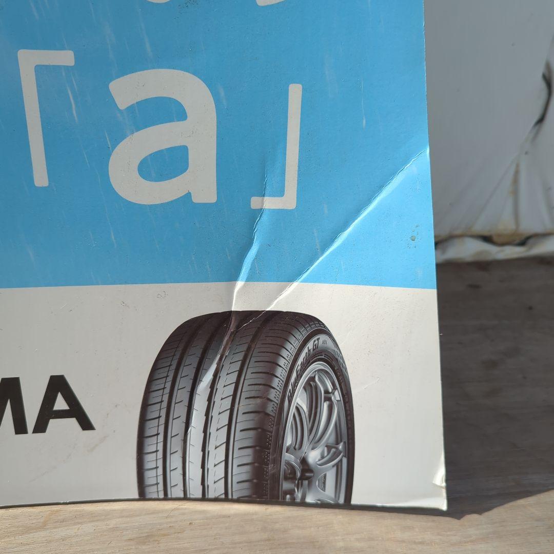 深田恭子 等身大パネル 3枚セット ヨコハマタイヤ ウルトラマン