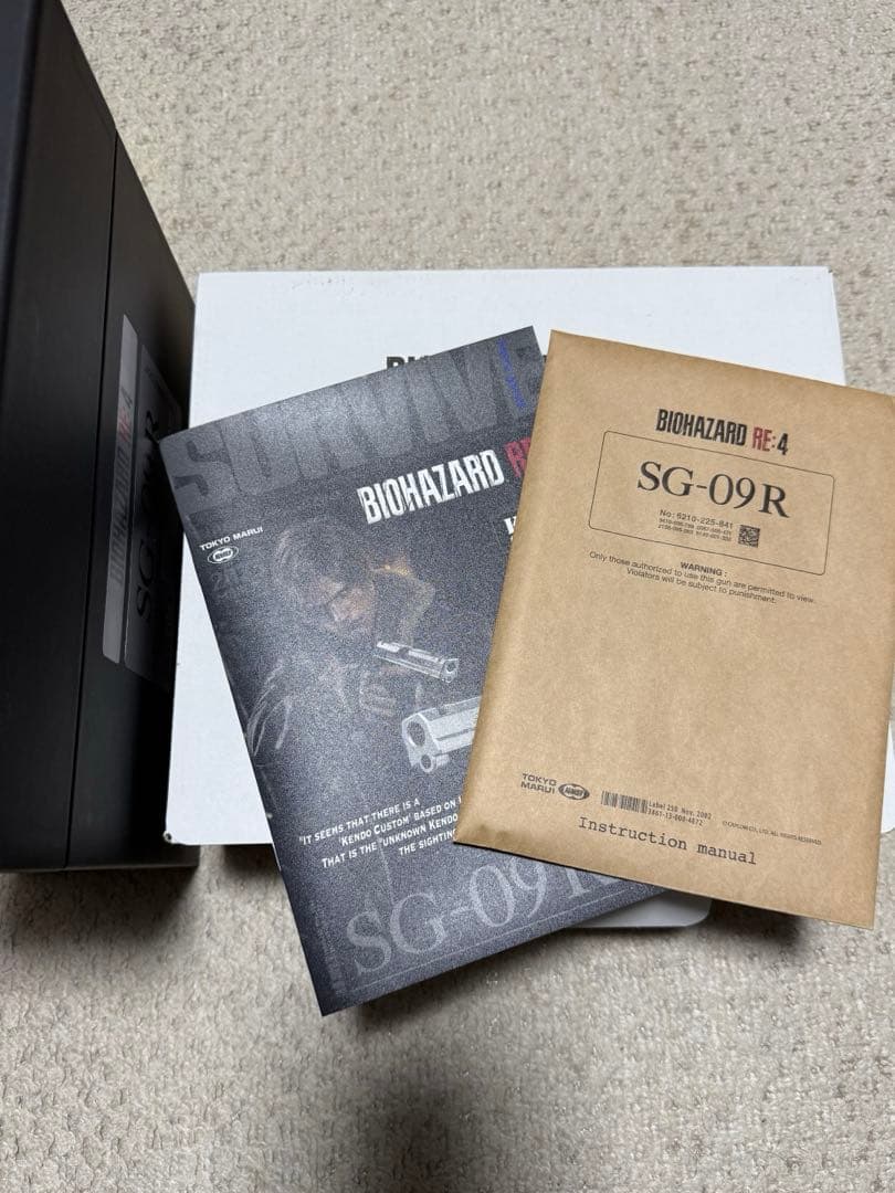 BIOHAZARD RE:4 SG-09R ガスガン